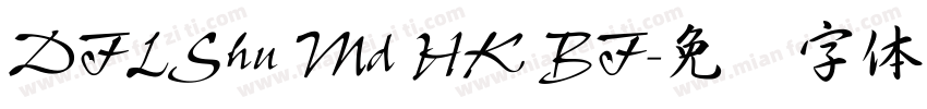 DFLShu Md HK BF字体转换